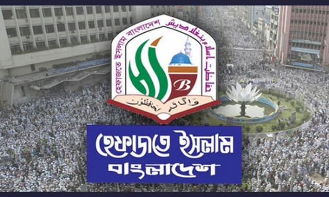হেফাজতের ৩১৩ অর্থ যোগানদাতা চিহ্নিত: ডিবি কমিশনার