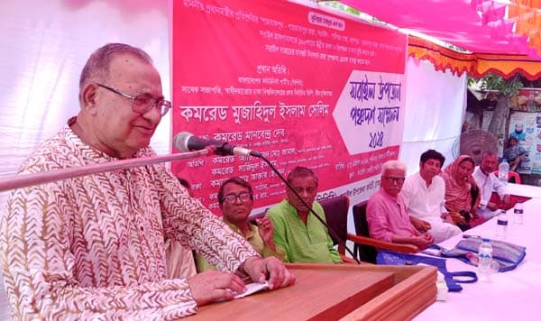 দেশে এখন চারিদিকে সংকট: সিপিবি সভাপতি