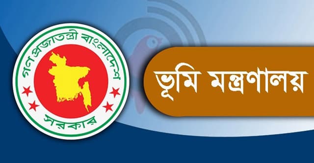 এনআইডি দিয়ে দেওয়া যাবে সরাসরি ভূমিকর