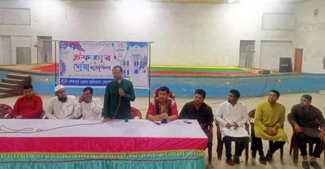 শেরপুর জবিয়ান ফোরামের ইফতার ও ঈদ উপহার বিতরণ