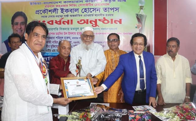 মহাত্মা গান্ধী আন্তর্জাতিক এ্যাওয়ার্ড পেলেন ইকবাল হোসেন তাপস