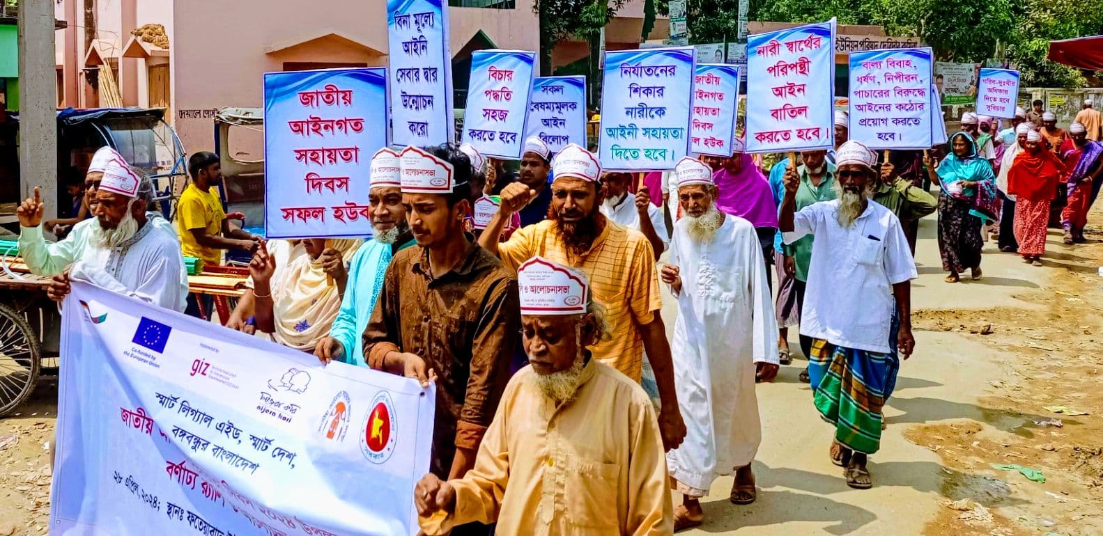 দেবীদ্বারে জাতীয় আইনগত সহায়তা দিবস পালিত