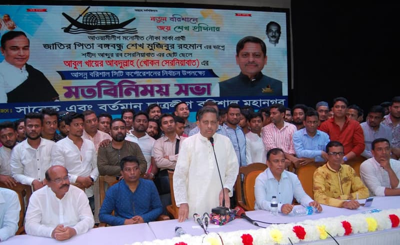 দুই ভাই মিলে নতুন বরিশাল গড়ব : খোকন সেরনিয়াবাত