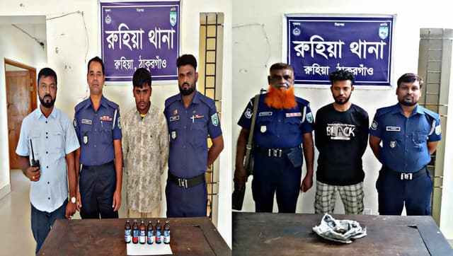 ঠাকুরগাঁওয়ে রুহিয়ায় ফেন্সিডিল ও গাঁজাসহ আটক দুই