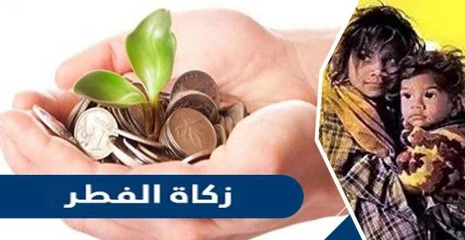 ঈদের আগে ফিতরা দেওয়ার বিধান ও ফজিলত কী?