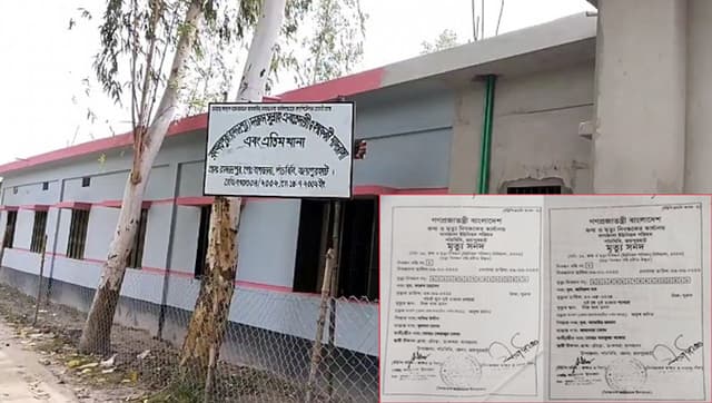 মাদ্রাসার জীবিত অভিভাবকদের মৃত দেখিয়ে সরকারি অর্থ আত্মসাৎ !