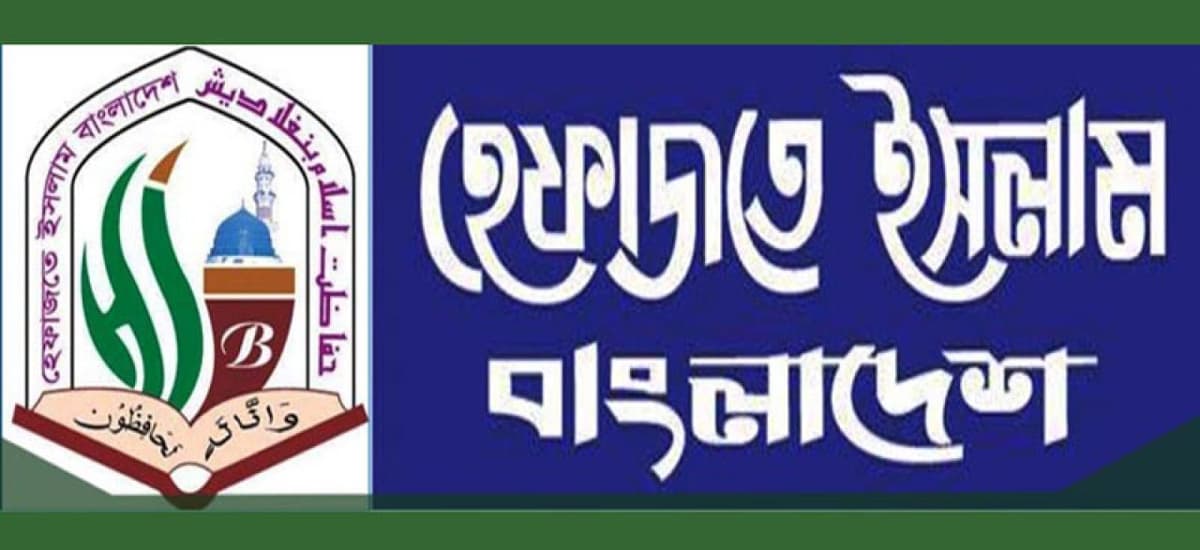 হেফাজতের সহকারী মহাসচিব জাফর আহমদ গ্রেফতার