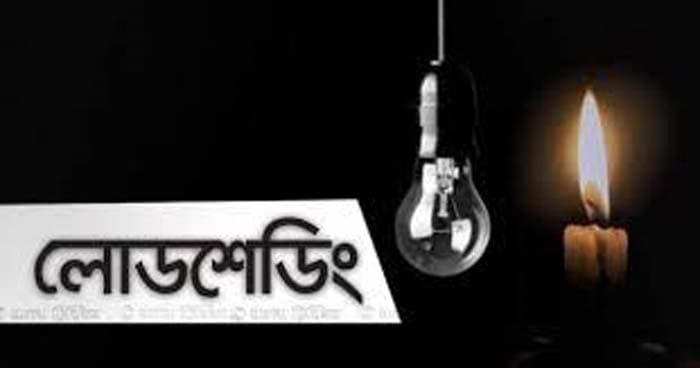 তীব্রগরম আর লোডসেডিংয়ে নাকাল বরিশালবাসী