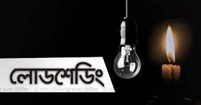 তীব্রগরম আর লোডসেডিংয়ে নাকাল বরিশালবাসী