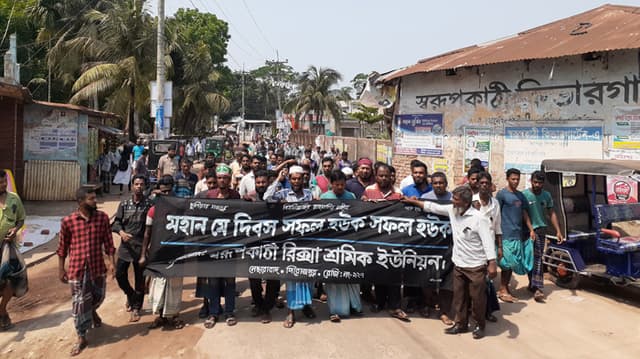 নেছারাবাদে মে দিবসে শ্রমিক সংগঠনের পৃথক পৃথক র‌্যালী