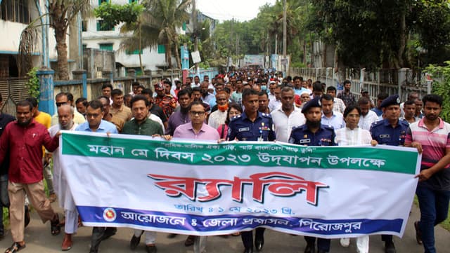 পিরোজপুরে মহান মে দিবস পালিত