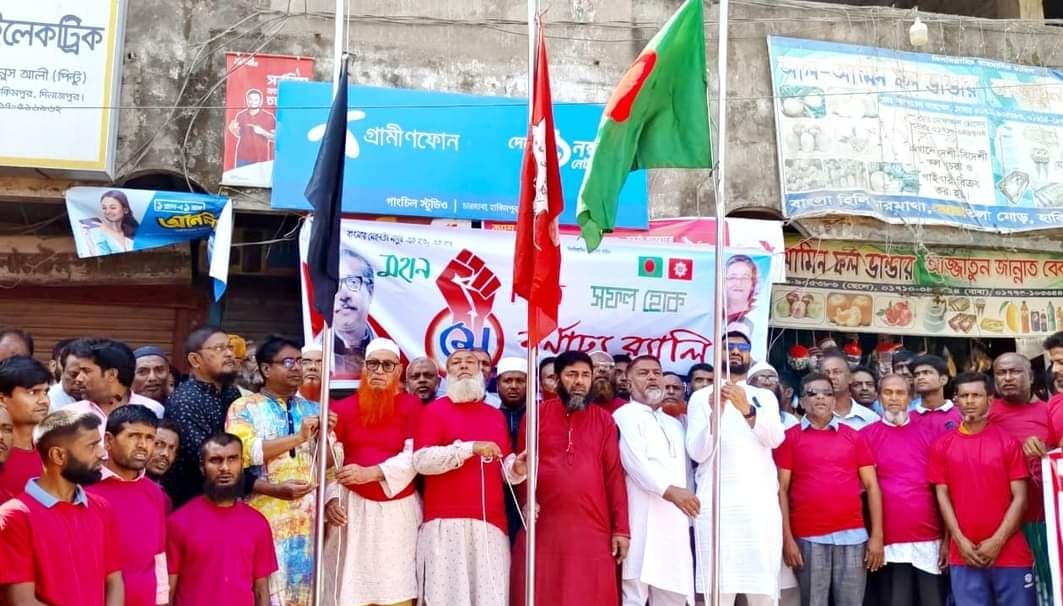 হিলিতে যথাযথ মর্যাদায় মে দিবস পালিত