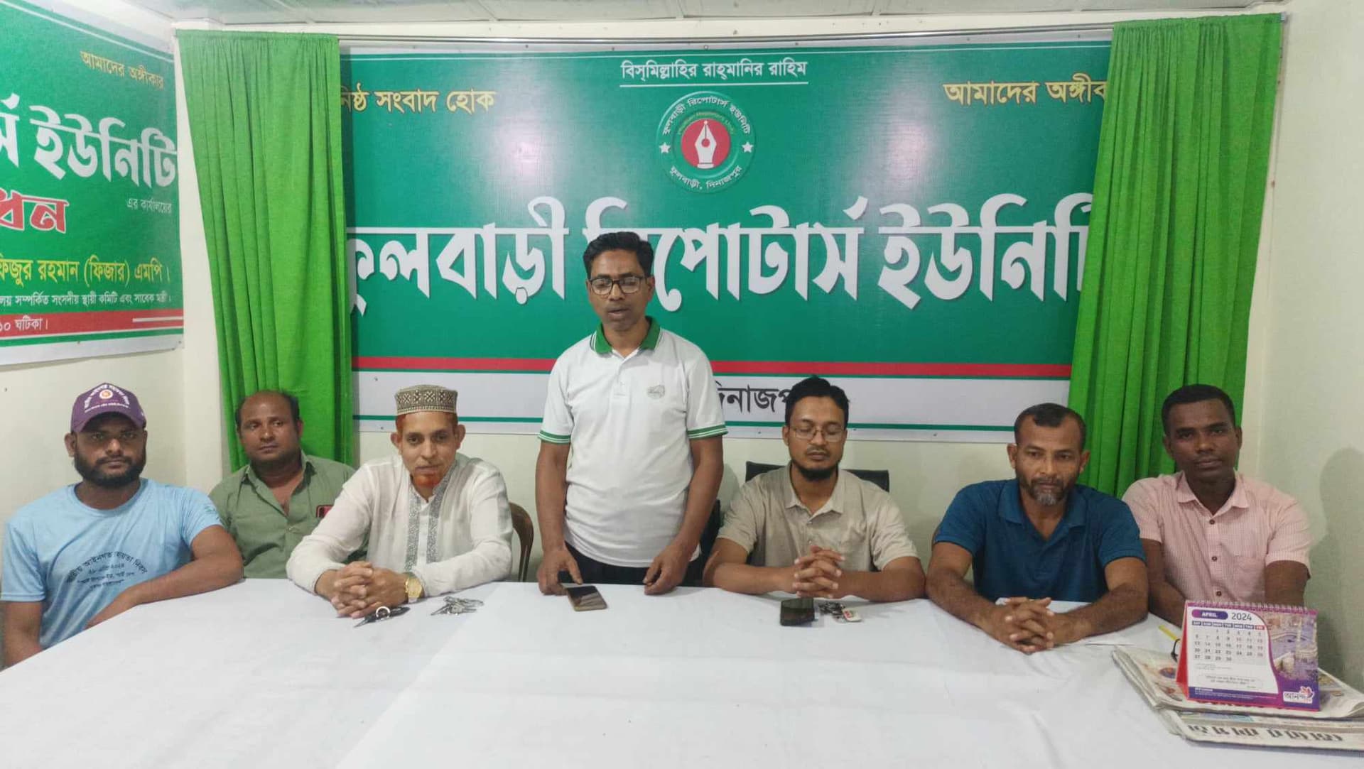 ফুলবাড়ী রিপোর্টার্স ইউনিটির জরুরি সভায় দুইজনকে বহিষ্কার করা হয়েছে