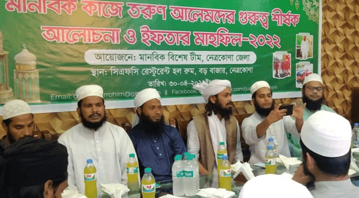 হাওড়ে বাঁধ নির্মাণে অনিয়মকারীদের বিরুদ্ধে কঠোর ব্যবস্থা নেয়ার আহবান