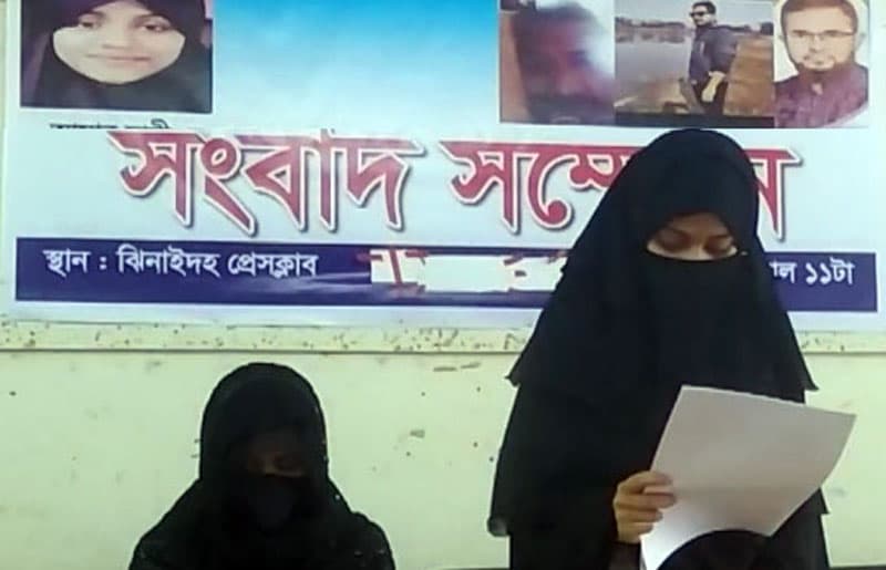 পিতৃত্বের অধিকার চেয়ে ৬ষ্ঠ শ্রেনীর ছাত্রীর সংবাদ সম্মেলন