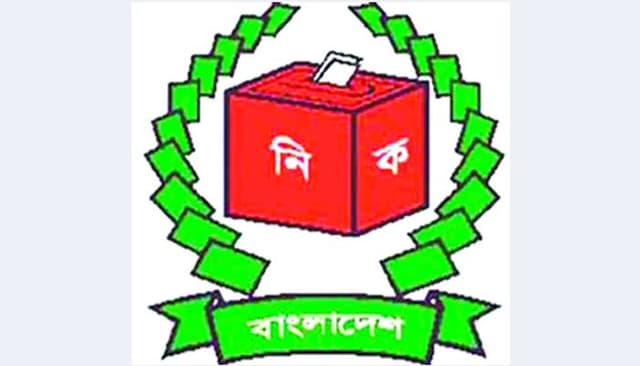 ১৯৯ সংস্থা নির্বাচন পর্যবেক্ষক হতে চায়: ইসি