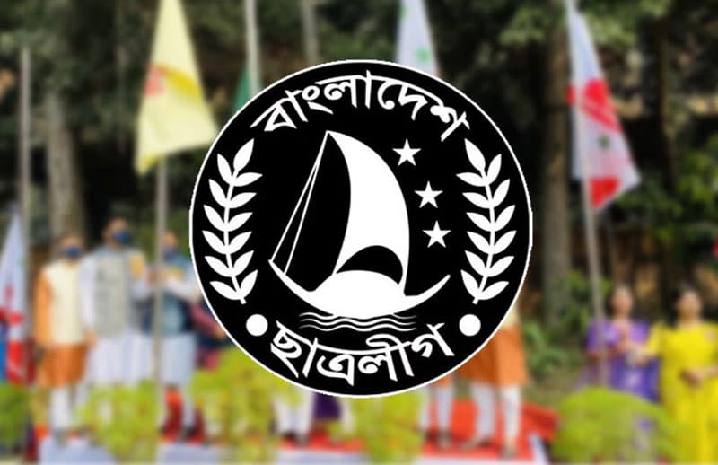 শিগগিরই পূর্ণাঙ্গ কমিটি, ছাত্রলীগের নেতৃত্বে আসছেন যারা