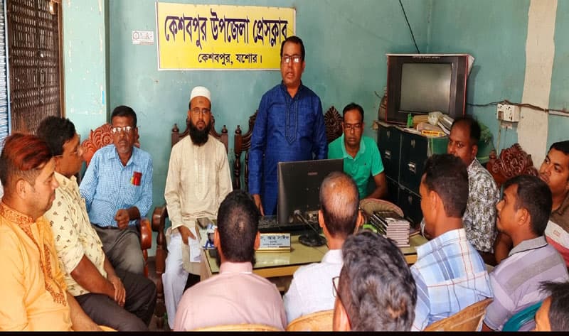 কেশবপুরে বিশ্ব মুক্ত গণমাধ্যম দিবস উপলক্ষে আলোচনা সভা