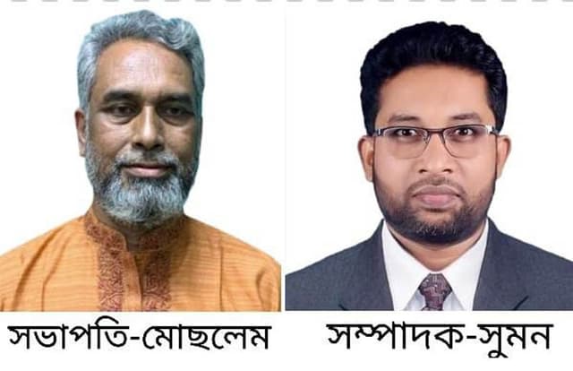 দেবীদ্বারে গঙ্গামন্ডল ফাউন্ডেশনের কমিটি গঠন ॥ সভাপতি-মোছলেম, সম্পাদক-সুমন