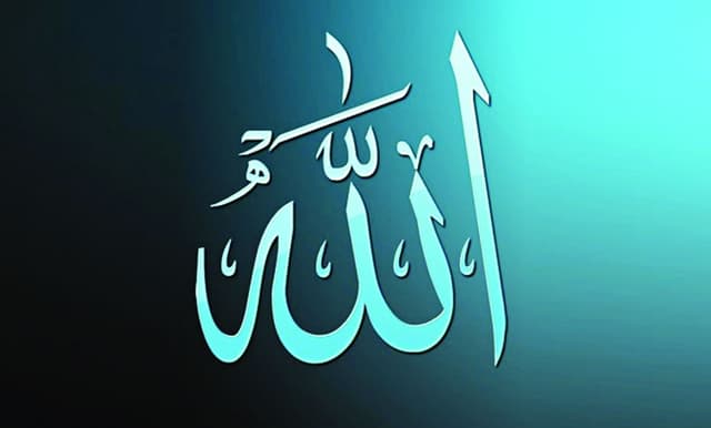 আল্লাহর পরিচয় জানা মানুষের প্রধান দায়িত্ব