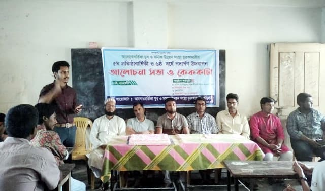 ভূরুঙ্গামারীর স্বেচ্ছাসেবী সংগঠন আলোকবর্তিকার প্রতিষ্ঠা বার্ষিকী উদযাপন