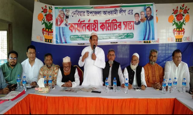 সাধারন সম্পাদক ছাড়াই দেবীদ্বার উপজেলা আ.লীগের প্রথম সভা অনুষ্ঠিত