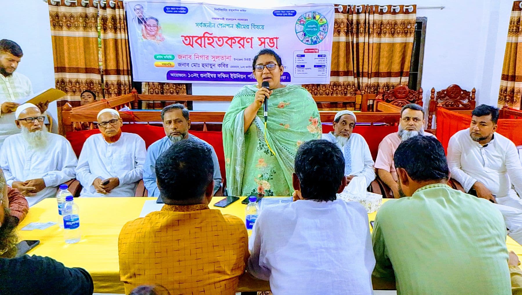 দেবীদ্বারে সর্বজনীন পেনশন স্কিম বিষয়ক অবহিতকরণ সভা অনুষ্ঠিত