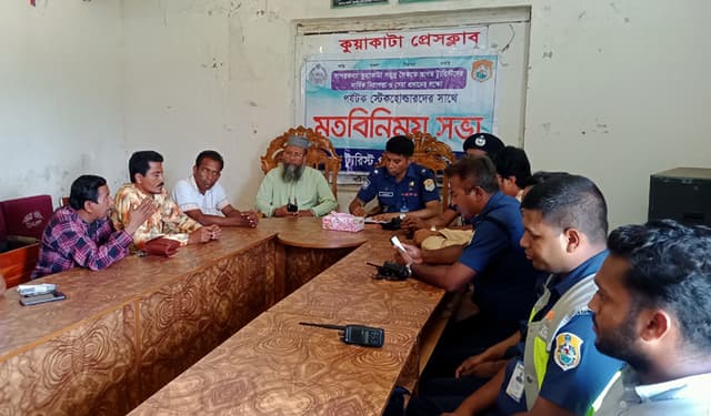 কুয়াকাটায় পর্যটন পুলিশের মতবিনিময় সভা অনুষ্ঠিত