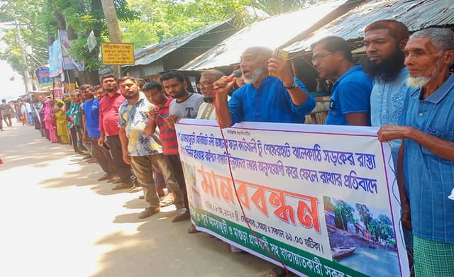 কাউখালীতে নদী ভাঙ্গন রক্ষার দাবিতে মানববন্ধন
