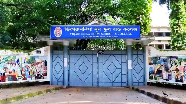 মারা গেছেন ভিকারুন্নেসার সাবেক অধ্যক্ষ হোসনে আরা