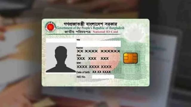 ৪০৬ কোটি টাকার ‘ব্ল্যাংক স্মার্ট কার্ড’ কিনবে সরকার