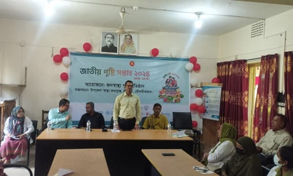 শ্রীমঙ্গলে পুষ্টি সপ্তাহ উপলক্ষে নানা কর্মসূচি ঘোষণা