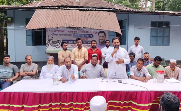 বরিশাল সদর উপজেলাবাসীর পাশে থাকার প্রত্যয় এসএম জাকিরের