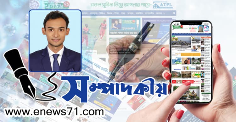 “কঠোর হোন, দেশ ও জাতিকে বাঁচান”
