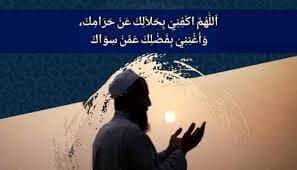 নবিজি (সা.) রোগীর মাথার কাছে বসে যে দোয়া পড়তেন