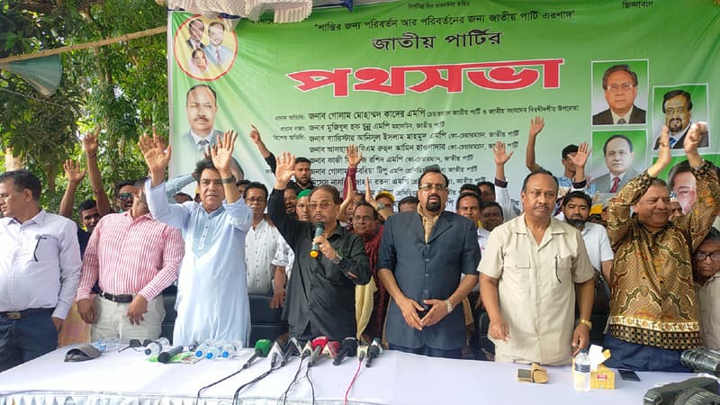 ইভিএমে আস্থা নেই মানুষের : বরিশালে জিএম কাদের