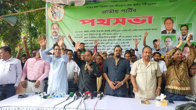 ইভিএমে আস্থা নেই মানুষের : বরিশালে জিএম কাদের