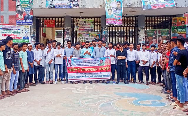 স্টেপ প্রকল্পের শিক্ষকদের বকেয়া বেতনের দাবিতে নওগাঁয় মানববন্ধন