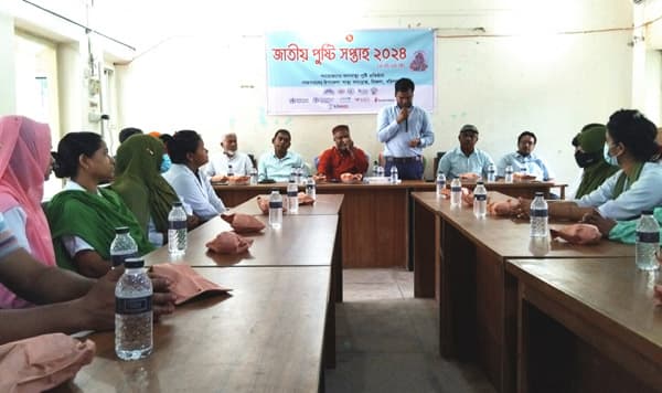 হিজলায় জাতীয় ‌‌পুষ্টি সপ্তাহের উদ্বোধন