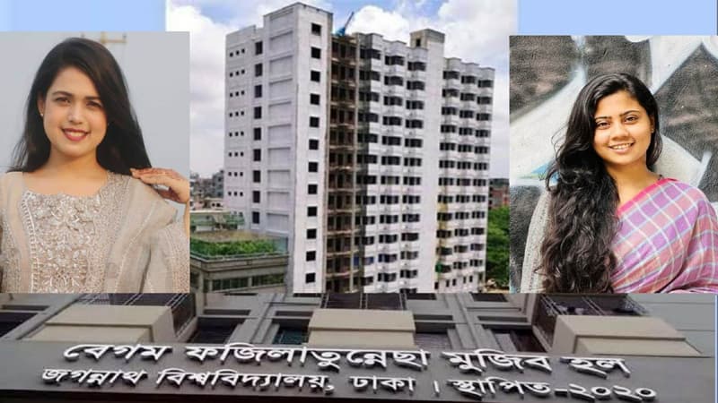 জবি ছাত্রী হলে ছাত্রলীগ নেত্রীর একি তান্ডব !