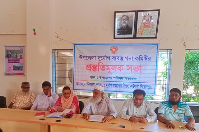 কাউখালীতে ঘূর্ণিঝড় মোখা মোকাবেলায় প্রস্তুতি সভা