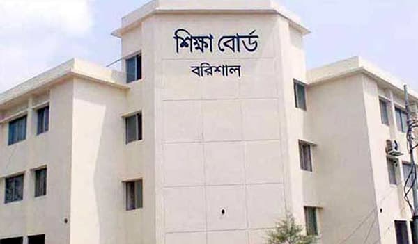 বরিশাল পাশের হার ৮৯ দশমিক ১৩ শতাংশ