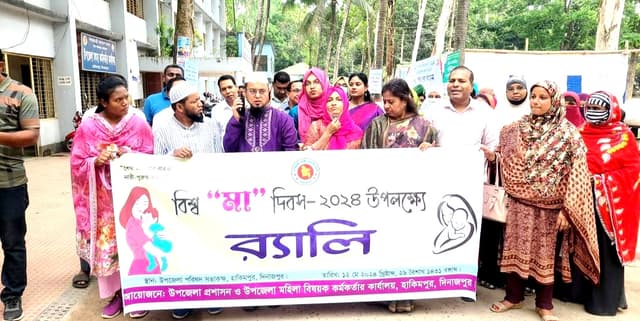 হিলিতে যথাযথ মর্যাদায় বিশ্ব মা দিবস পালিত