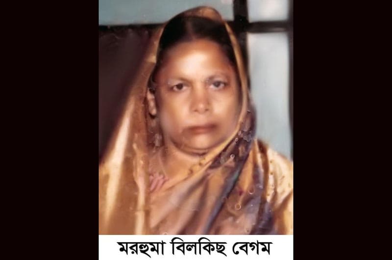 ১৪মে আরজেএফ চেয়ারম্যানের মায়ের ৭ম মৃত্যুবার্ষিকী