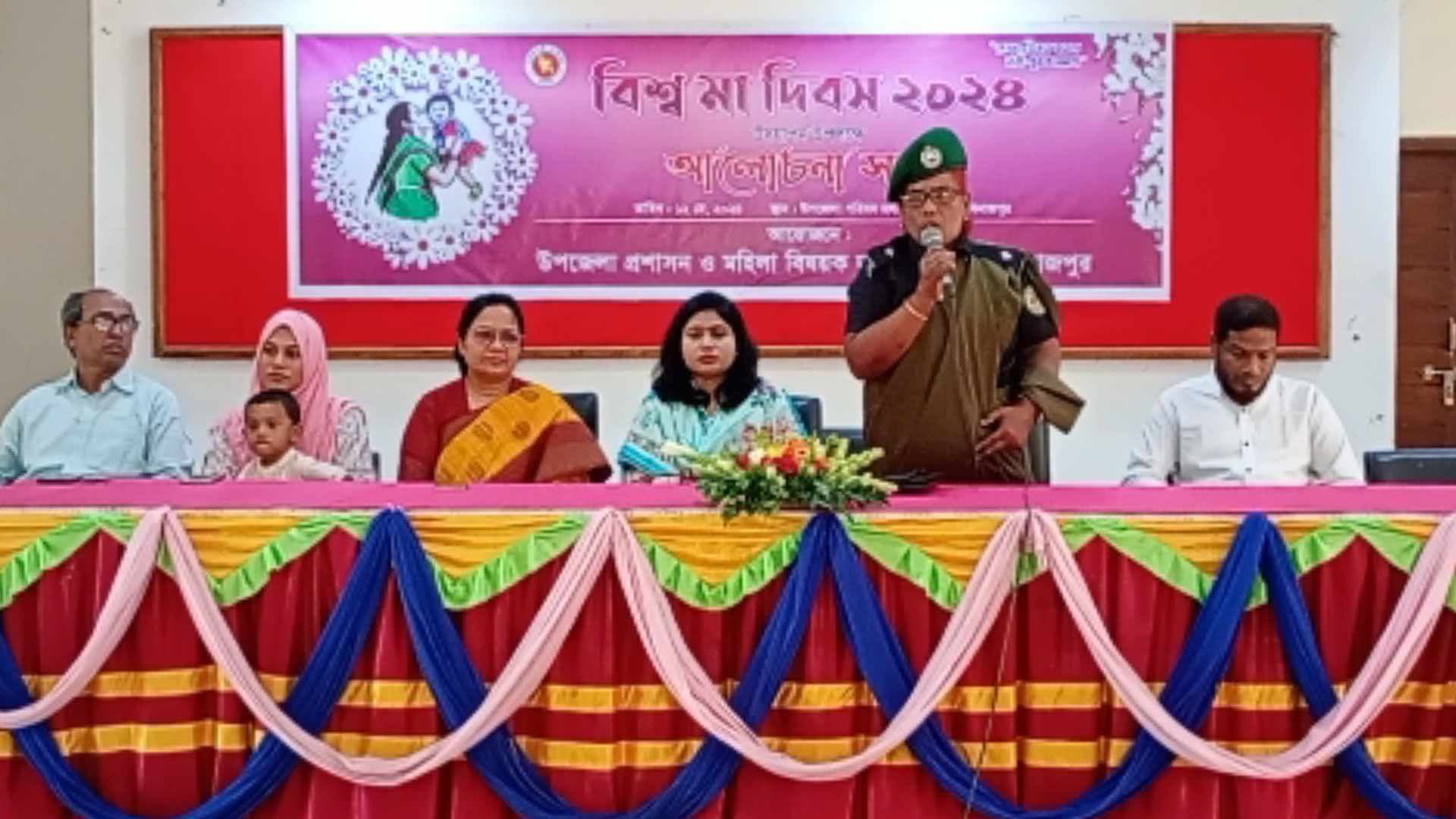 ফুলবাড়ীতে বিশ্ব মা দিবস পালিত