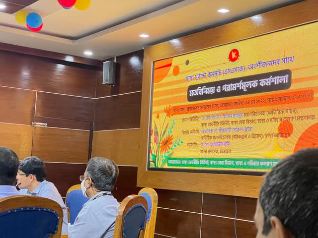 টাংগাইলে স্বাস্থ্য সুরক্ষা কর্মসূচি ( এসএসকে) এর মতবিনিময় সভা