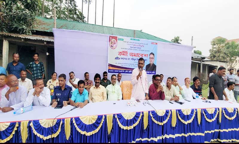 লালপুরে আওয়ামী লীগের কর্মী সমাবেশ অনুষ্ঠিত