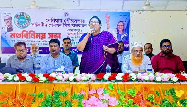 দেবীদ্বারে সর্বজনীন পেনশন স্কিম বাস্তবায়ন বিষয়ক সভা অনুষ্ঠিত