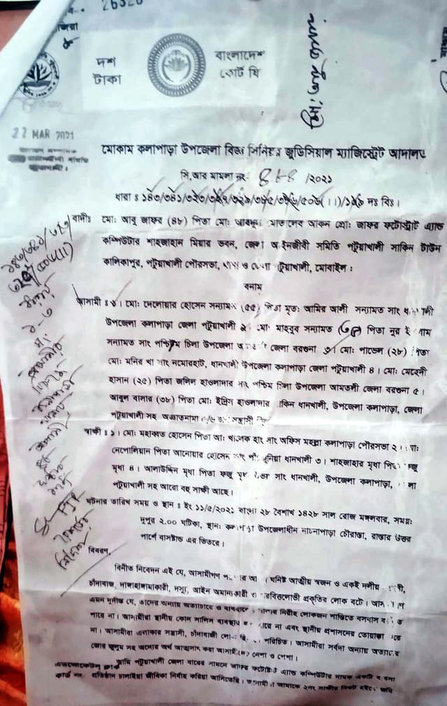 আসামীরা প্রকাশ্যে ঘুরলেও ধরছে না কলাপাড়া পুলিশ !