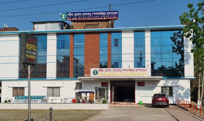 দক্ষিণাঞ্চলবাসীর উন্নত চিকিৎসা সেবার প্রত্যয়ে শরীফ হোসেন-সোনাবানু স্পেশালাইজ্ড হাসপাতালের যাত্রা শুরু